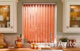 Жалюзи вертикальные