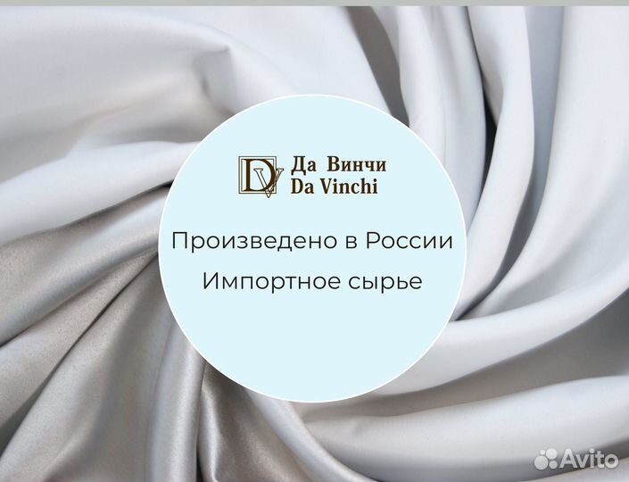 Готовые шторы блэкаут Да Винчи от производителя