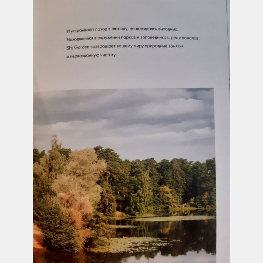 Квартира-студия, 27 м², 3/43 эт.