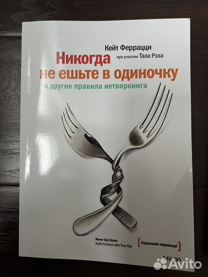 Кейт Феррацци 