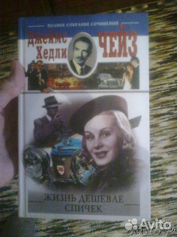Разные книги
