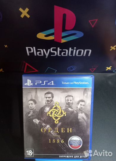 Игры для ps4/ps5
