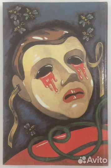 Книга Д. Фарриса 