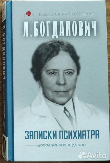 Книги по адаптации, психологии и логопедии