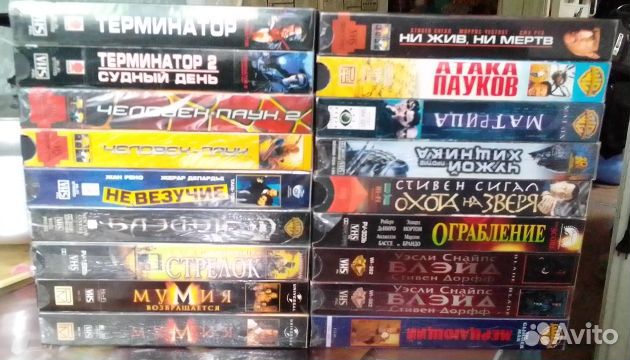 VHS видео кассеты