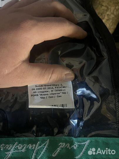 Чехлы на suzuki grand vitara