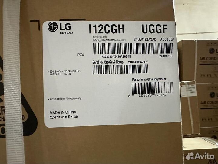 Кондиционеры (сплит-система) LG 12