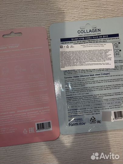 Маски для лица