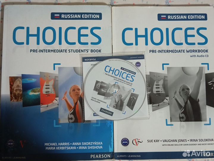 Учебник английского языка