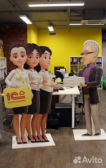 Готовлю бизнес к налоговой реформе