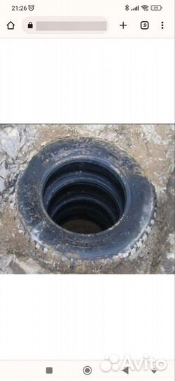 Септик, покрышки для септика