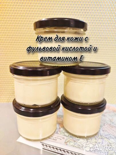 Крем суфле натуральный