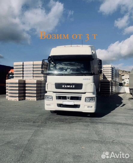 Грузоперевозки межгород фура 5, 10, 20 тонн