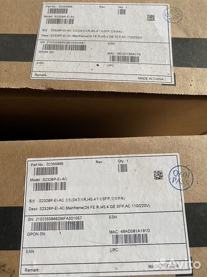 Коммутаторы