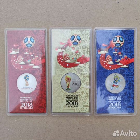 Монеты 25р. цветные Чемпионат Мира по футболу