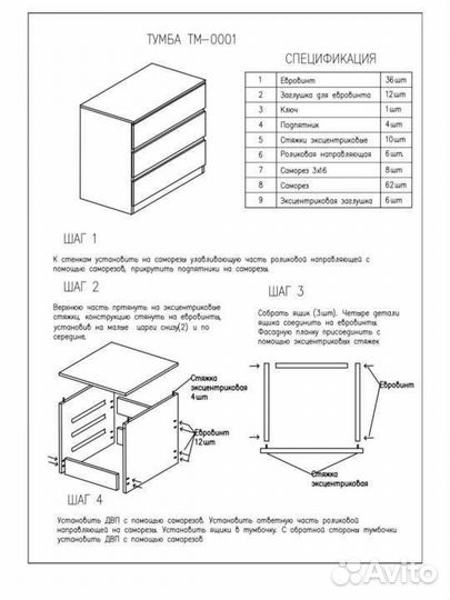 Тумба прикроватная / дуб вотан