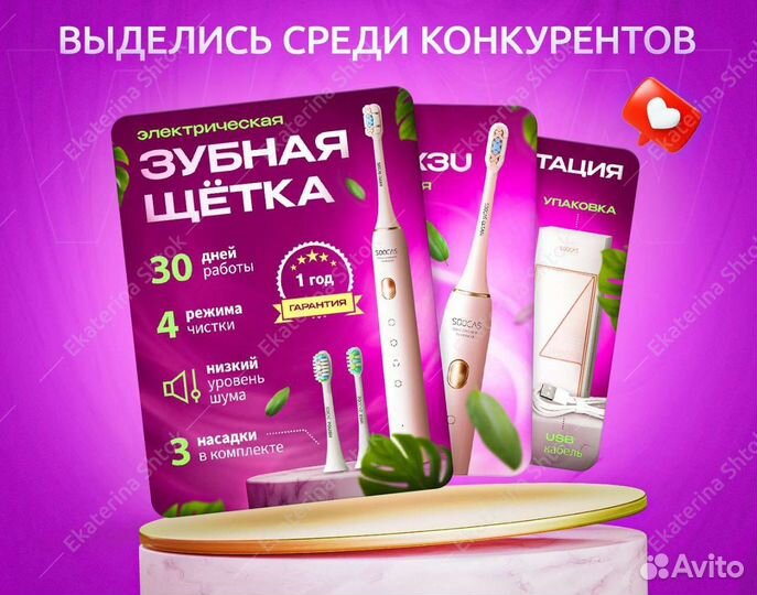 Инфографика для маркетплейсов wildberries, ozon