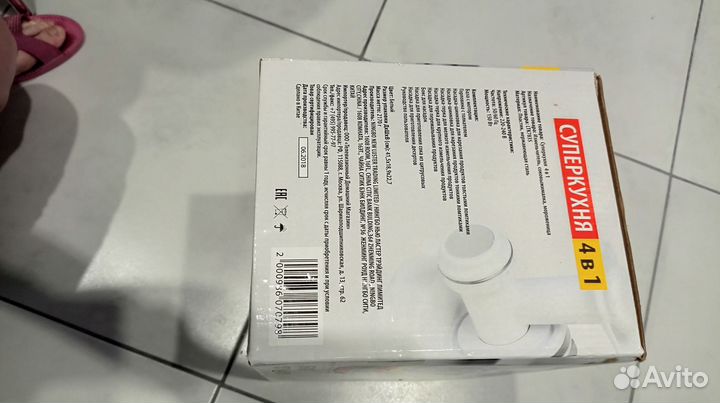 Овощерезка