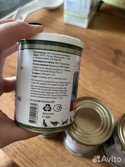 Влажный корм для кошек VET gastrointestinal