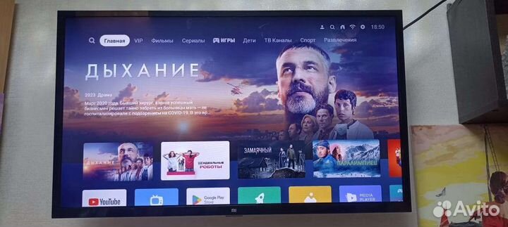 Xiaomi smart tv 32