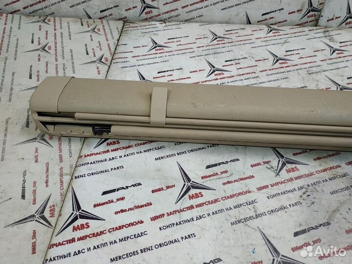 Полка задняя w210 Mercedes универсал беж