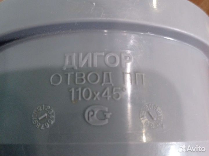 Ножки хром, дюбеля, дигор правый