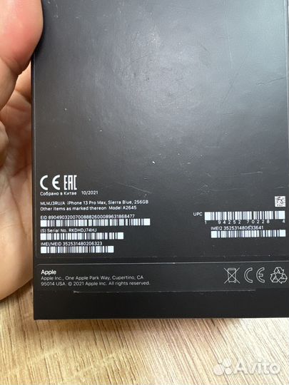 iPhone 13 Pro Max, 256 ГБ