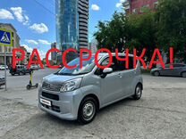 Daihatsu Move 0.7 CVT, 2018, 84 000 км, с пробегом, це�на 700 000 руб.