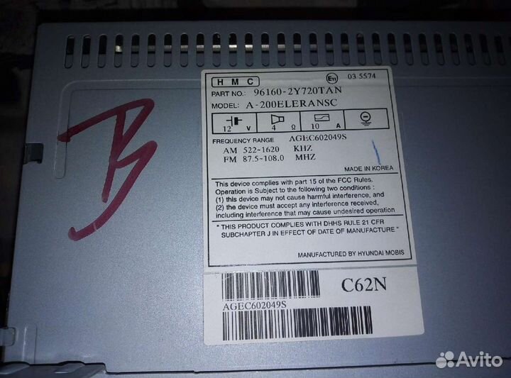 Штатная магнитола на hyundai ix35