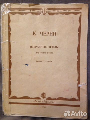 К. Черни, Избранные этюды для фортепиано