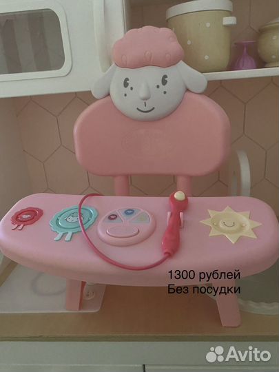 Baby Annabell Baby Born