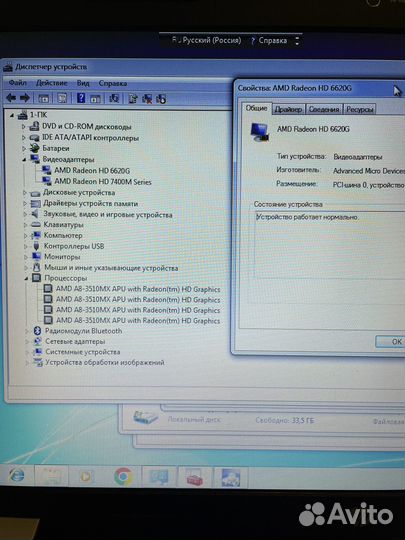 Ноутбук hp g6, 4-ядерный amd a8, radeon 6620, 7400