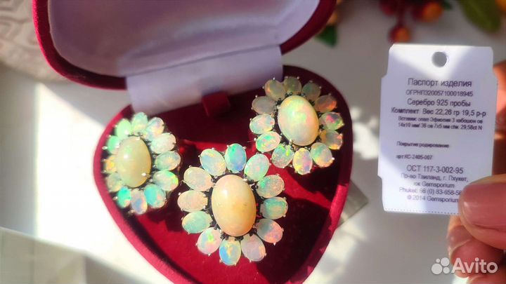 Люкс комплект с опалами Эфиопия 29,6ct 19,5р-р 925