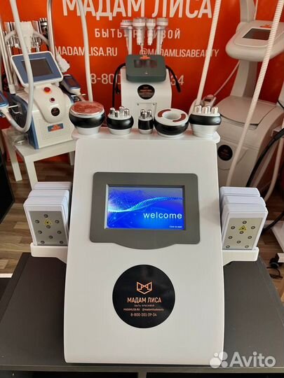 Аппарат KIM 8 Slimming Machine 6 в 1