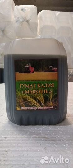Удобрения Гумат калия