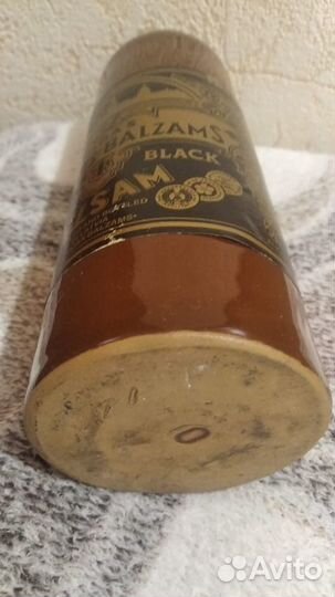 Бутылка керамическая