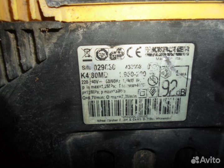 Karcher K 4.8