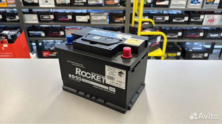 Аккумуляторы Rocket рокет + бесплатная доставка