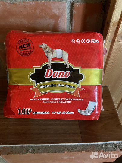 Памперсы для собак