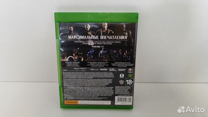 Mortal Kombat XL (Xbox One) диск