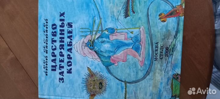 Детские книжки для малышей