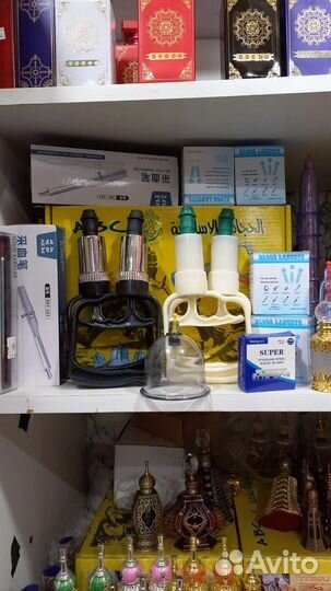 Оптом Ручка для хиджамы