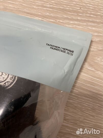 Тапки домашние женские