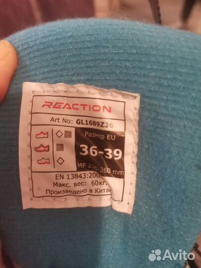 Ролики Reaction 3 пары от 31 до 42 размера