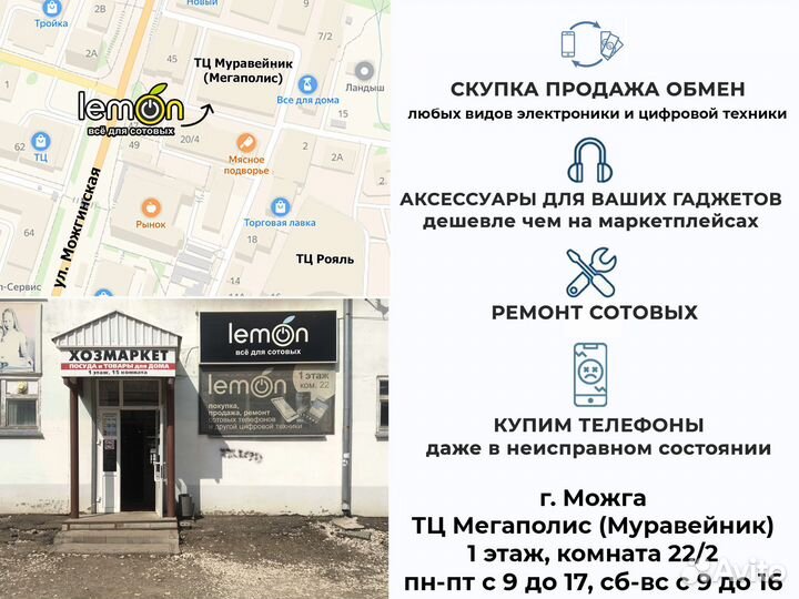 Наушники Hoco W24 с микрофоном