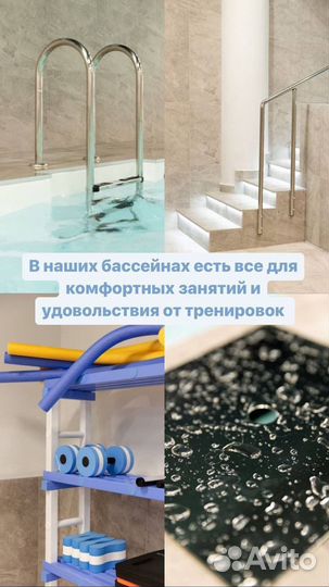 Индивидуальные занятия