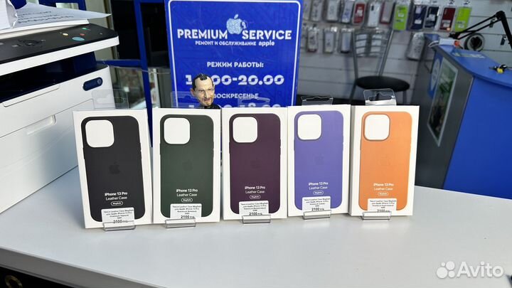 Чехол на iPhone 13 Pro Max Кожаный с MagSafe и Ани