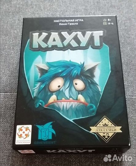 Настольные игры пакетом