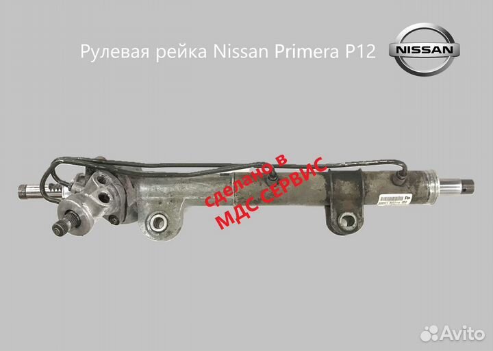 Рулевая рейка Nissan Primera P12