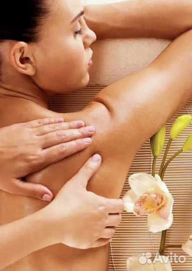 Массаж на дому